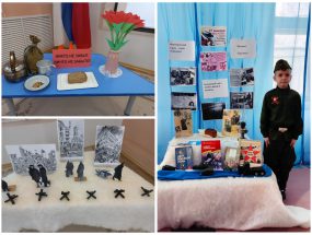 урок мужества 2024 год. урок мужества 2024 год.